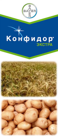 Инсектицид Конфидор Экстра
