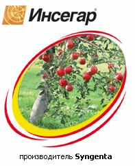 Инсектицид Инсегар, ВДГ - производитель Syngenta