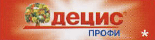 Инсектицид Децис Профи - читать подробнее