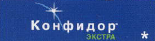Инсектицид Конфидор Экстра - читать подробнее