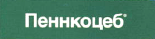 Фунгицид Пеннкоцеб - читать подробнее