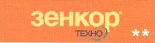 Гербицид Зенкор - читать подробнее