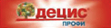 Инсектицид Децис Профи